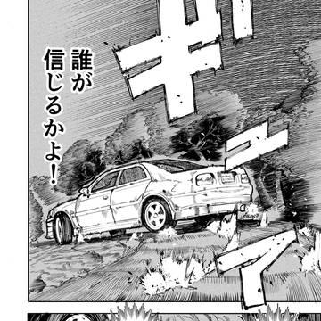 Page 8 thumbnail