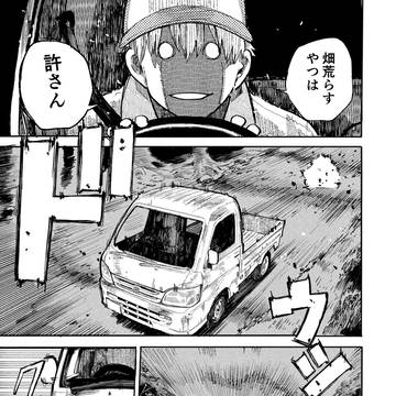 Page 9 thumbnail