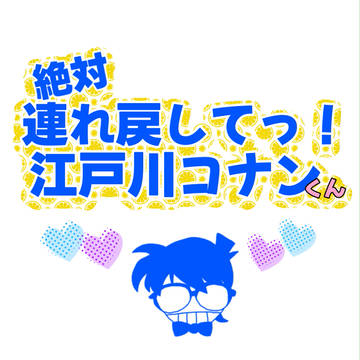 応援上映うちわ用イラスト