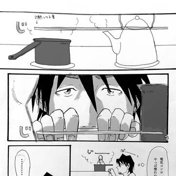 こんやだけ