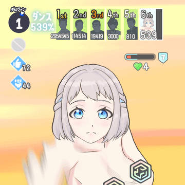 力のリーリヤ