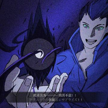 Blue Joker