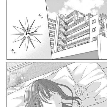 『僕じゃなきゃダメ…？』2話①配信されました‼︎