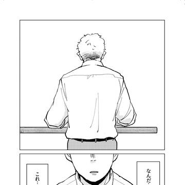 Page 11 thumbnail