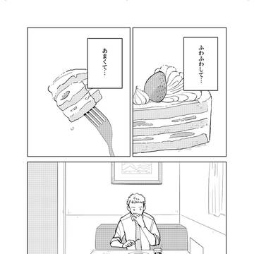 Page 12 thumbnail