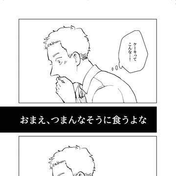 Page 13 thumbnail