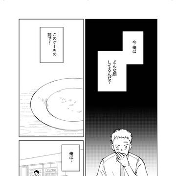 Page 14 thumbnail