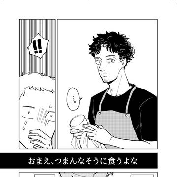 Page 15 thumbnail