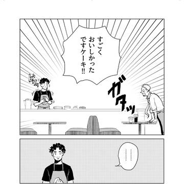 Page 16 thumbnail