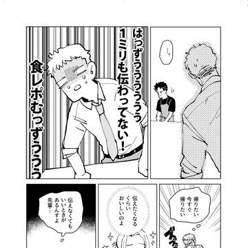 Page 17 thumbnail