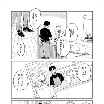 Page 18 thumbnail