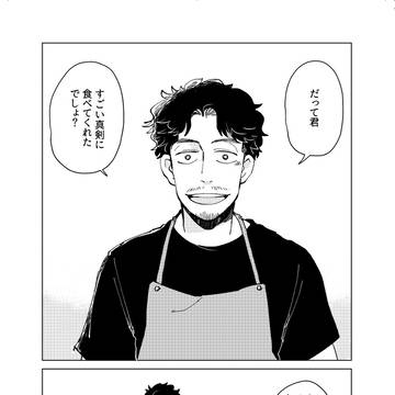 Page 19 thumbnail
