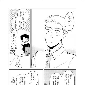 Page 20 thumbnail