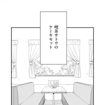Page 2 thumbnail