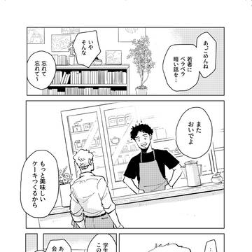 Page 21 thumbnail