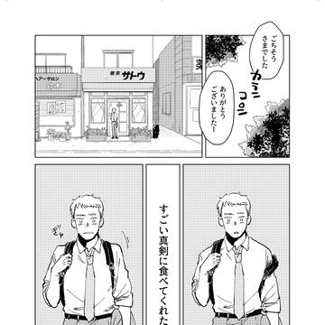 Page 22 thumbnail