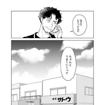 Page 24 thumbnail