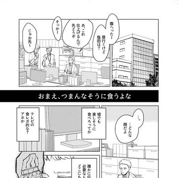 Page 3 thumbnail