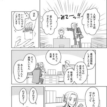 Page 4 thumbnail