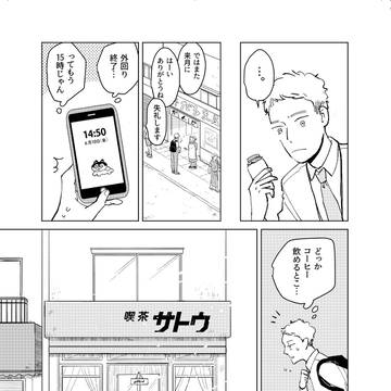 Page 5 thumbnail