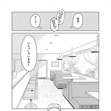 Page 6 thumbnail