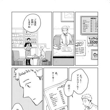 Page 7 thumbnail