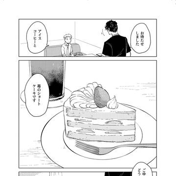 Page 9 thumbnail