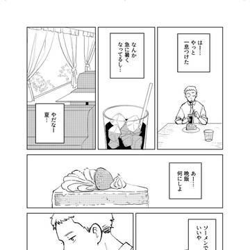 Page 10 thumbnail