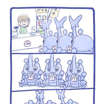 パック開封