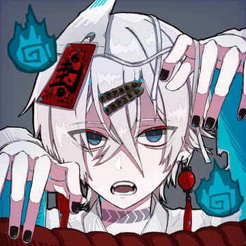 うらめしや