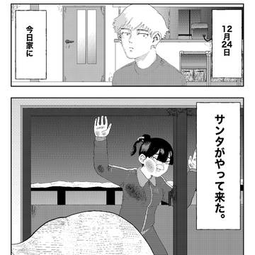 サンタCLAUS