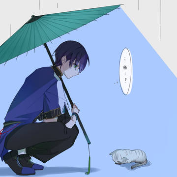 ⚠年齢操作　青龍さまと