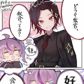 如月れん誕生日イラスト