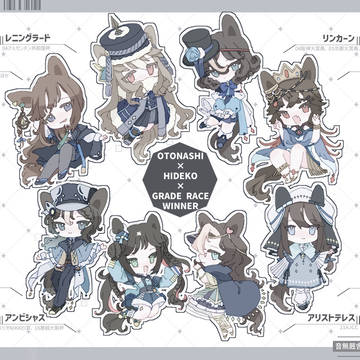 おとなし擬まとめ