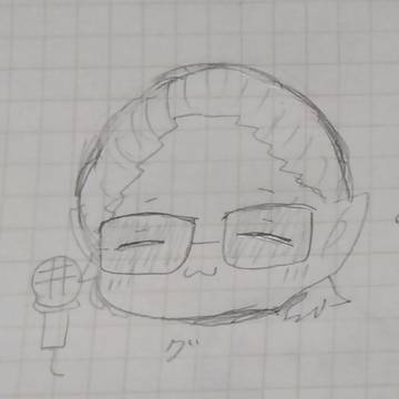 グウェル・オス・ガール