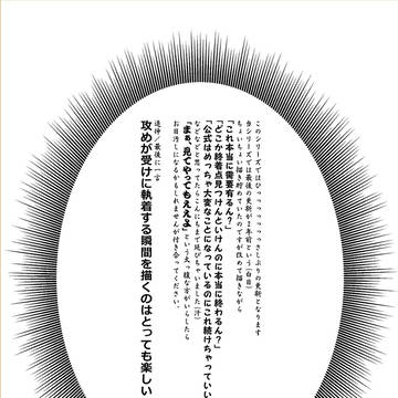 【夢主・パロ・前世】需要が無くても私得楽しい【ダメなら回れ右】