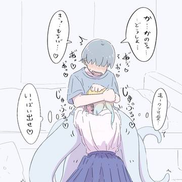 タクくん。1-6
