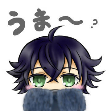 うま～　　？