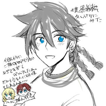 だれでもないだれか