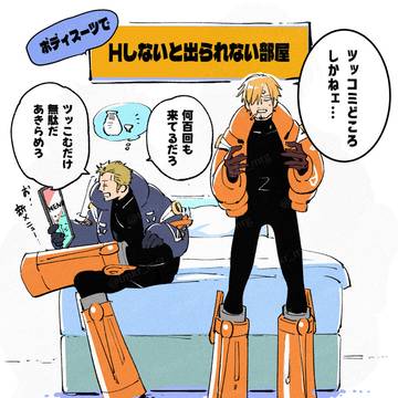 ボディスーツっていいよね【ゾサ】
