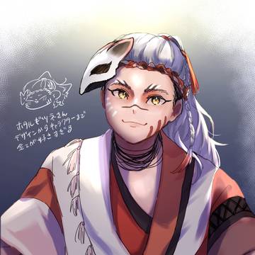 ホタルギツネ