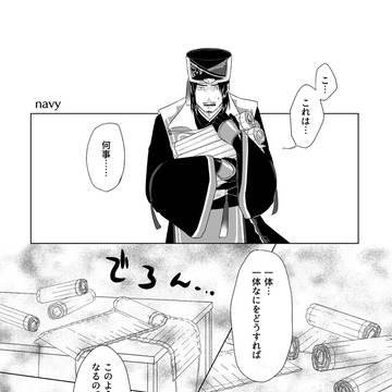 寄稿WEB再録