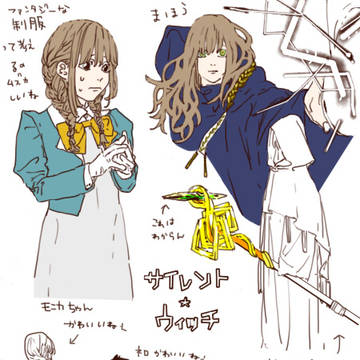 さいうぃまとめ