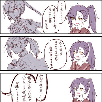 2023年後半アサルトリリィ単発マンガまとめ
