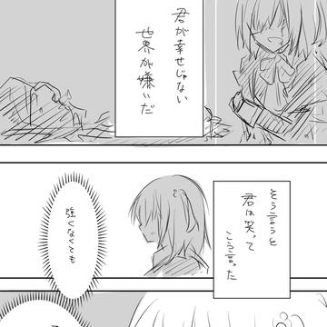 天宮教授と小阪先生