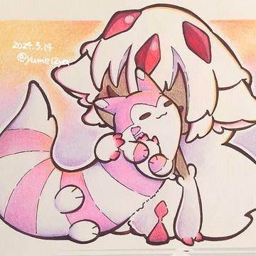 すやすや