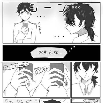 両片想い  と  年越し