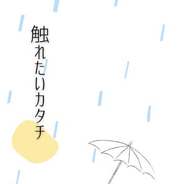6/30ジュンブラ新刊