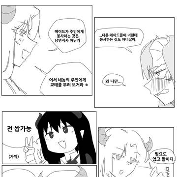 안녕하세요