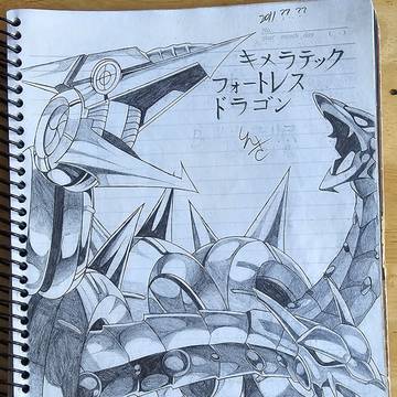 キメラテック•フォートレス•ドラゴン